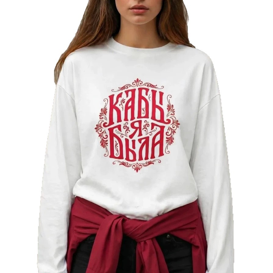 Ethnic Chic Fashion - Славянская фольклорная ретро-футболка оверсайз с длинным